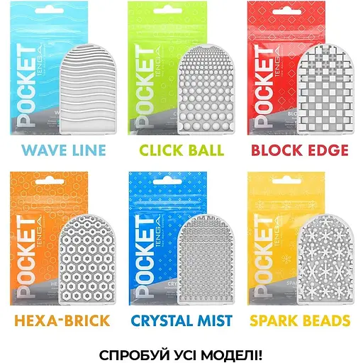 Мастурбатор Tenga Pocket BLock Edge - фото 7