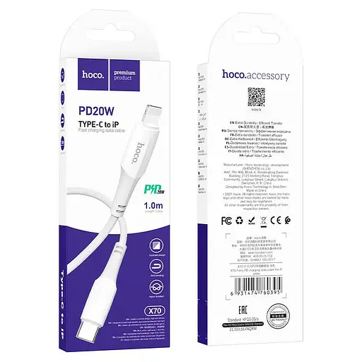 Кабель Hoco X70 Ferry PD charging data cable Type-C to Lightning Білий - фото 2
