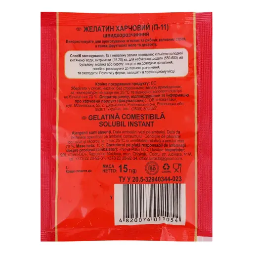 Желатин харчовий Деко швидкорозчинний 15 г - фото 2