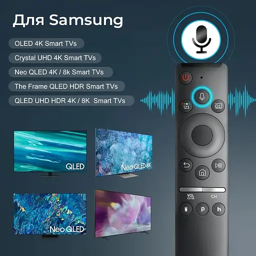 Пульт з мікрофоном для телевізорів Samsung QLED & 8K (BN59-01312F) [Samsung]  - фото 14