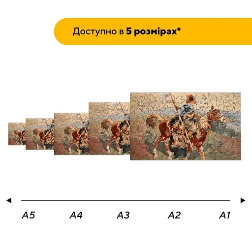 Деревянный фигурный пазл Гайдамаки, А1, Картонная коробка 500+ элементов - фото 2