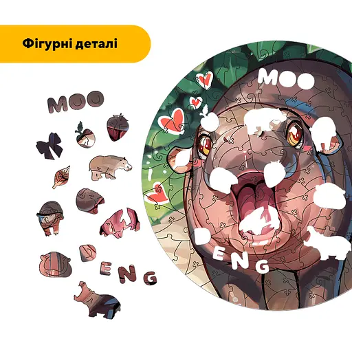 Пазл деревяний My Денг, А4, 100 елементів, Дерев’яна коробка - фото 3