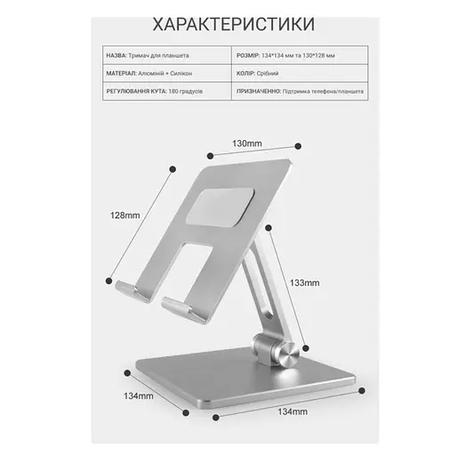 Подставка-держатель для iPad или планшета OfficePro LS-720 Alloy Aluminum Grey - фото 13