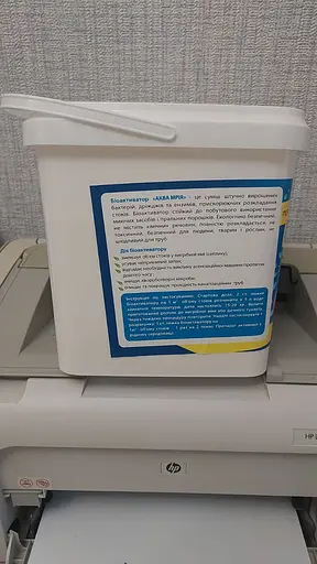 Биоактиватор АКВА МРИЯ 2 кг - фото 2