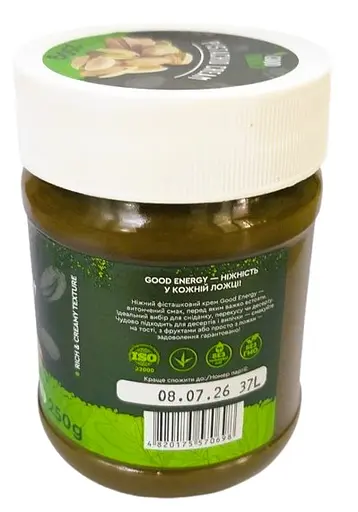 Фисташковая паста Good Energy 250 г - фото 2