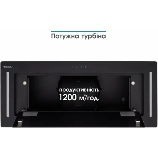 Витяжка ELEYUS GEMINI 1200 LED 70 BL - фото 15