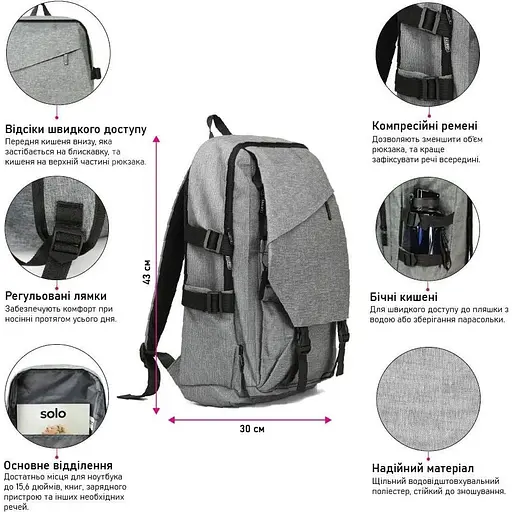 Рюкзак NikiBo Modern 15 л серый (30010405-07) - фото 3