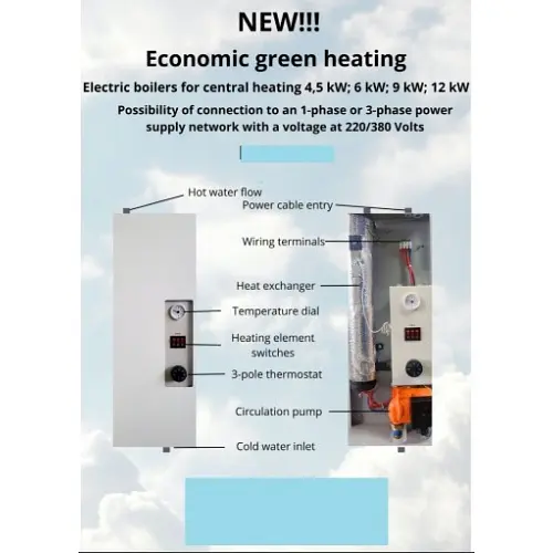 Электрический котел Dnipro Комфорт КЭО-9 220 механический с насосом IBO - фото 4