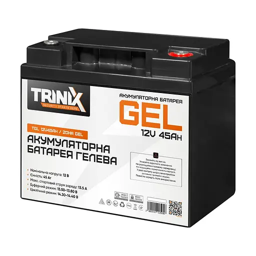 Аккумуляторная батарея гелевая 12В 45Ач Trinix TGL12V45Ah/20Hr GEL (44-00020)