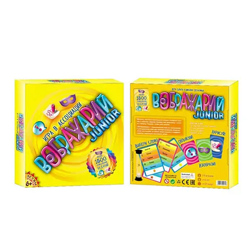 Настольная игра в ассоциации Воображарий 0134R-12 - фото 4