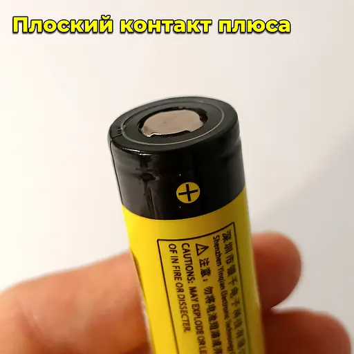 Акумулятор високотоковий LiitoKala Lii-35S. 3500 mAh 10A Li-Ion. Плоский плюс - фото 3
