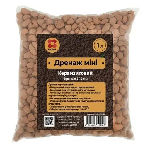 Дренаж TM Flores керамзитовый мини 1 л (drenag-mini-1l-FL)