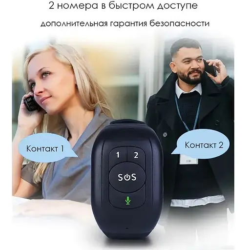 Браслет-трекер ReachFar RF-V48 многофункциональный для детей и пожилых людей 4G GPS с красной SOS - фото 5