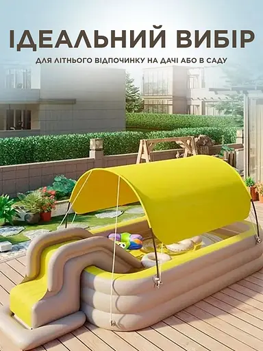 Дитячий надувний басейн із дахом| сходами та насосом - фото 6