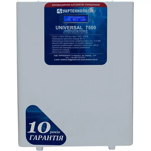 Стабілізатор напруги теристорні Укртехнологія Universal 7.5 7500 Вт 220 В стабілізація 145-260 36 ступенів