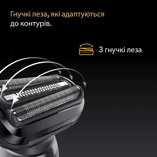 Електробритва Braun 52-B1650S - фото 4