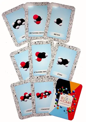 Магічна хімія з доповненою реальністю + картки Веселі атоми - фото 14