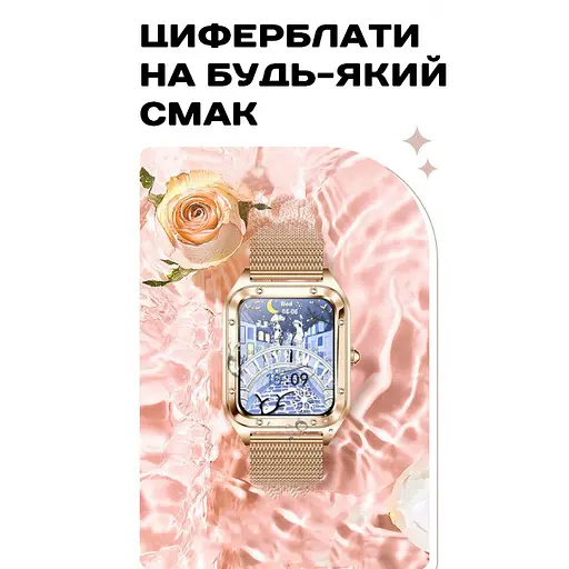 Годинник Smart Flower New Gold, 2 ремінця - фото 10