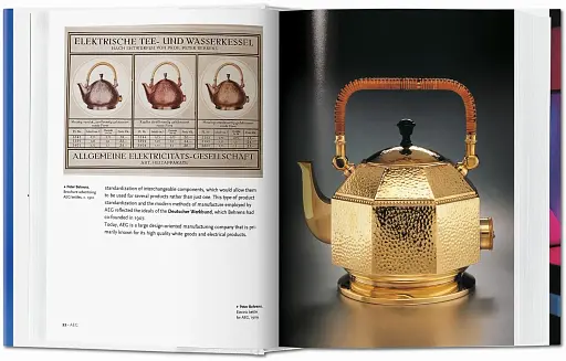 Design of the 20th Century - фото 4