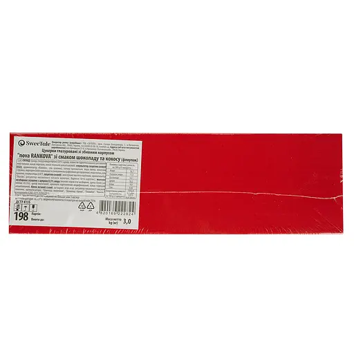 Конфеты глазированные SweeTale Nova Rankova со вкусом шоколада и кокоса со сбивным корпусом 3 кг - фото 3