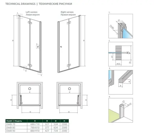 Душові двері Radaway Nes DWB 80 см 10029080-01-01L - фото 2