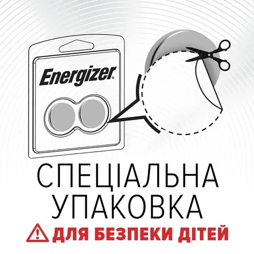 Батарейка Energizer 2025 Lithium (1шт) - фото 3