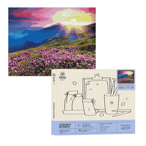 Набір з алмазною мозаїкою "Захід сонця над фіолетовими горами", 40*50 см, IDEA2-CK1154