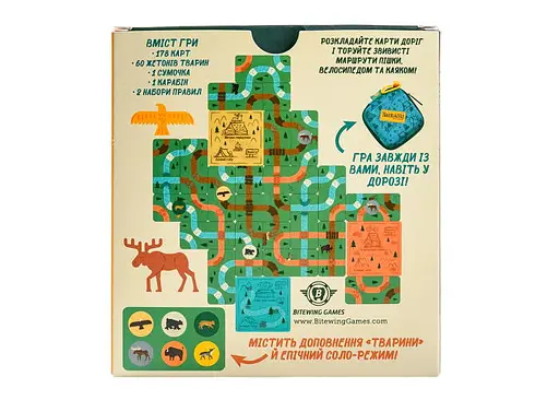 Настольная игра Ігромаг Первопроходцы (Trailblazers: Travel Edition) (укр.) (8341) - фото 3