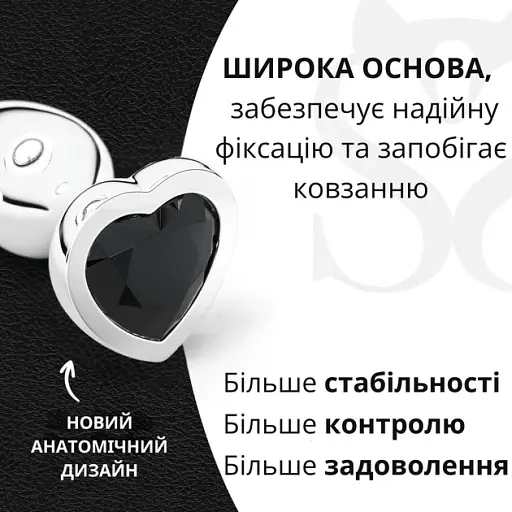 Металлическая анальная пробка I’MCUM Crystal Heart Размер L с черным кристаллом (IM-KGS005_L) - фото 4