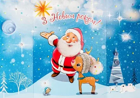 Листівка гарного настрою. Казкова Лапландія - фото 3