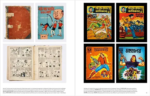 Mangasia - фото 3