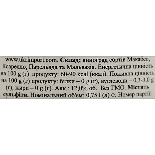 Вино игристое Испания Raventos i Blanc Де Нит розовый брют 0.75 л - фото 7