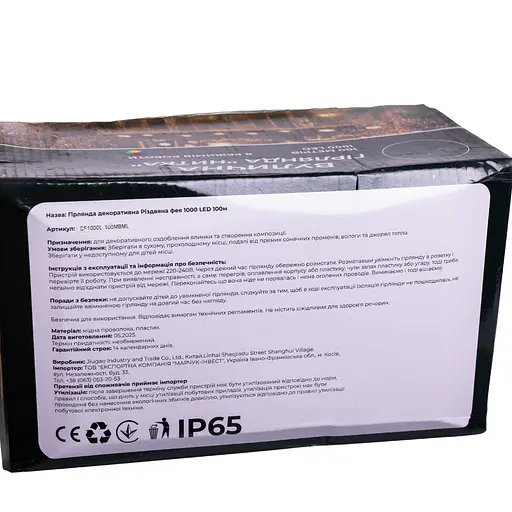 Новогодняя гирлянда Рождественская фея GarlandoPro 100 м 1000 LED черная проволока Мультиколор CF1000L100MBML - фото 6