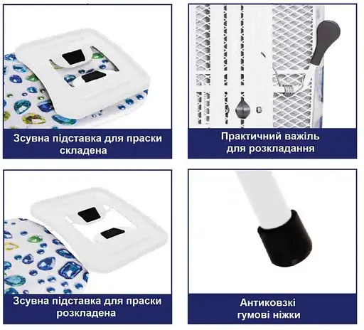 Дошка для прасування Casa Si Lady 122x38 White/Blue Crystals (CS93574R267) - фото 4