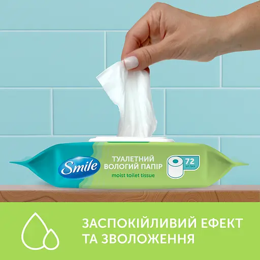 Бумага влажная туалетная Smile Comfort 72 шт. - фото 2