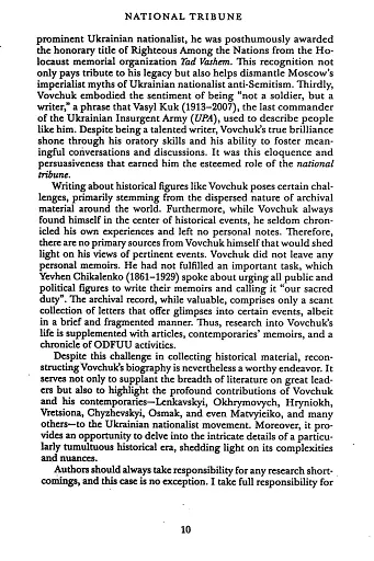 National Tribune. Legacy of Liberated Nations. The Life and Ideas of Ivan Vovchuk - фото 6