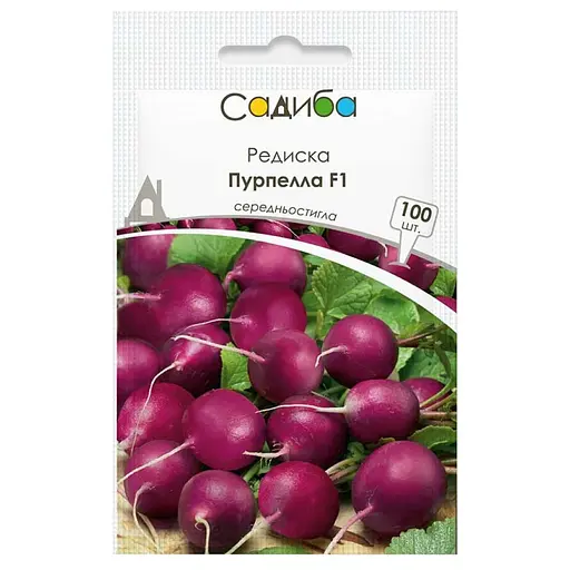Насіння редиски Садиба Пурпелла F1, 100 шт. 