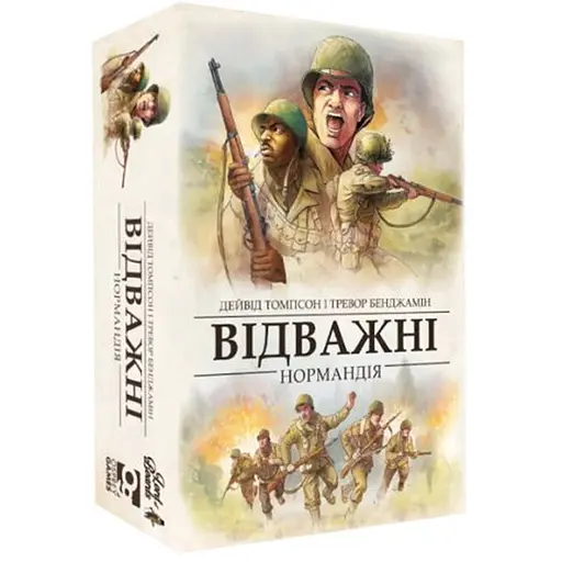 Настільна гра Lords of Boards Відважні. Нормандія (Undaunted: Normandy) (укр.) (LOB2106UA) - фото 1