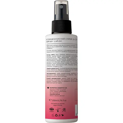Сонцезахисний спрей Lapush J-Beauty SPF 30, 200 мл (LP_SS_SPF_200) - фото 2