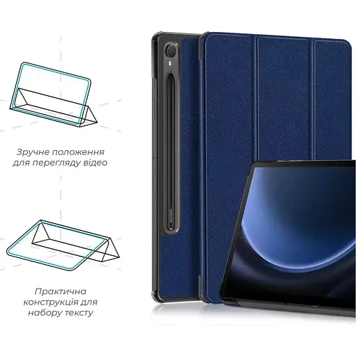 Чохол-книжка ArmorStandart Smart Case для Samsung Tab S10 Lite/S10 FE/S9 FE/S9 Blue (ARM70991) [133281] - фото 4