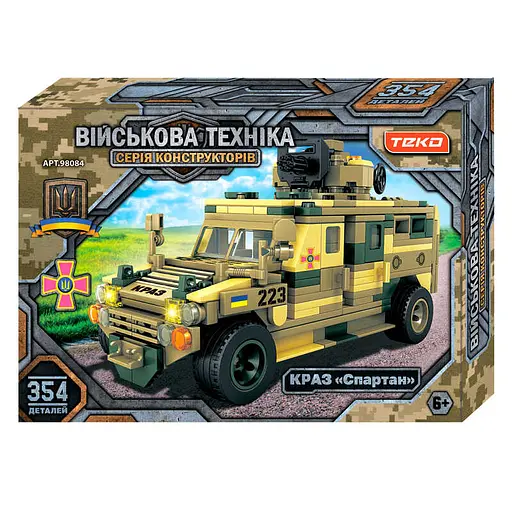 Конструктор “Військова техніка", 354 деталі, 98084