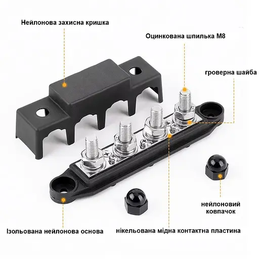 Распределительный блок с шиной Bus Bar с 4-мя шпильками М8 для соединения кабелей 12-48V DC, до 250A (черный) (101169) - фото 4