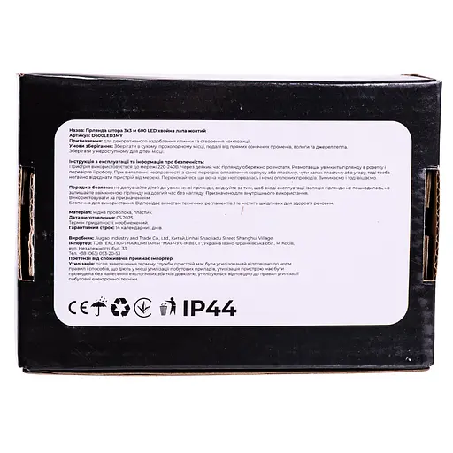 Новорічна гірлянда кімнатна штора Garlando D600LED3MW 3х3 м 600 LED Хвойна лапа Біле світло  - фото 6