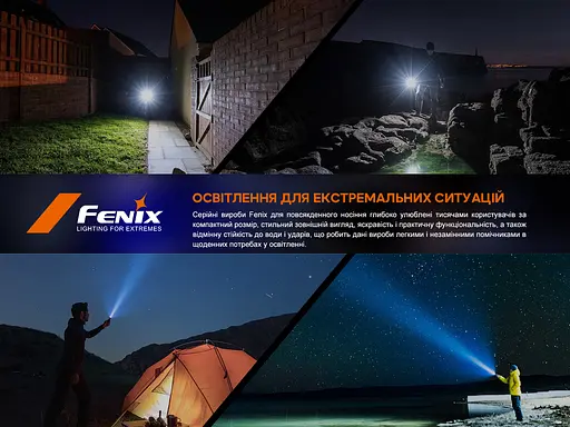 Фонарь ручной Fenix ​​E-CP черный - фото 29