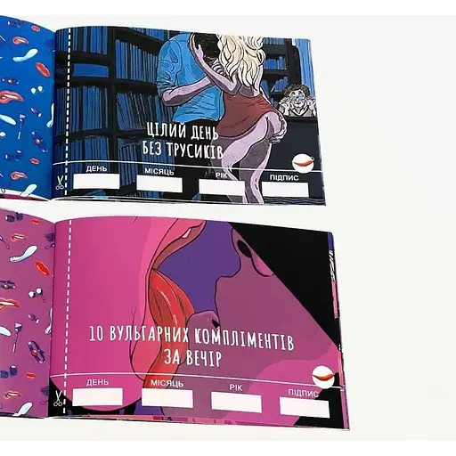 Чековая книга FlixPlay Sex Желаний - фото 8