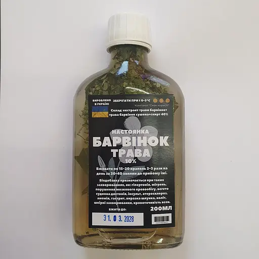 Настойка на траве барвинок 200 мл - фото 1