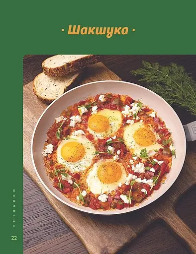 Літні рецепти - фото 12