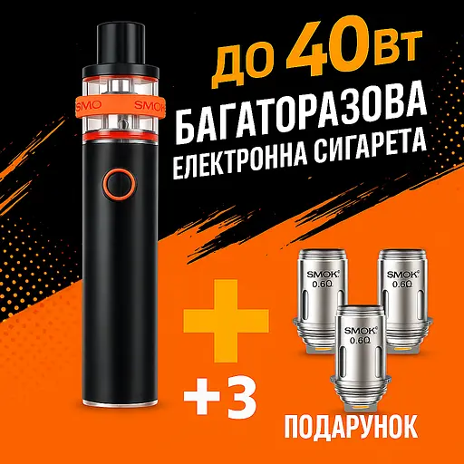 Набор Электронная сигарета Vape Pen 22+3 испарителя в подарок Вейп Kit Black (18171) - фото 2