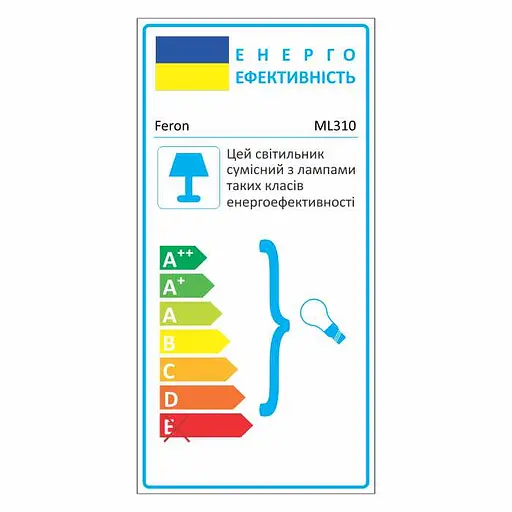 Спот Feron ML310 під лампу білий - фото 2