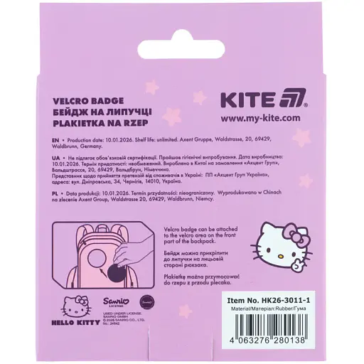 Бейдж на липучці Kite Hello Kitty 7.5x7.1x0.4 см (HK26-3011-1) - фото 2